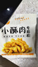 豐味居小酥肉專(zhuān)用粉100g*10袋家用酥肉粉炸雞天婦羅裹粉網(wǎng)紅炸酥肉脆粉 曬單實(shí)拍圖