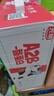 光明A2β-酪蛋白純牛奶125ml*28盒 4.5g乳蛋白 學(xué)生早餐奶禮盒裝整箱 曬單實(shí)拍圖