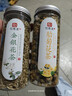 印象堂茶葉花草茶金銀花茶浙江菊花茶組合110g共2罐裝禮品養生茶 曬單實(shí)拍圖