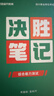 【官方新版】金標尺四川事業(yè)編考試教材2026 事業(yè)單位綜合能力測試四川公共基礎知識綜合能力知識教材真題試卷職業(yè)能力傾向測驗專(zhuān)項題刷題資料省屬聯(lián)考成都樂(lè )山達州自貢遂寧南充內江攀枝花巴中事業(yè)單位公基綜測  曬單實(shí)拍圖