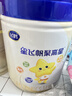 飛鶴星飛帆聚高星A2乳鐵蛋白高鈣CBP兒童成長(cháng)奶粉4段(3-14歲)800g*2罐 曬單實(shí)拍圖