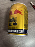 紅牛（RedBull）維生素?；撬犸嬃?250ml*48(250ml*24*2)罐  功能飲料 曬單實(shí)拍圖
