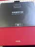 學(xué)而思學(xué)習機T4 小思AI老師1對1 三種智能學(xué)習場(chǎng)景 紙屏互動(dòng) 護眼 學(xué)習平板 全學(xué)段 13.2英寸 8+256GB  曬單實(shí)拍圖