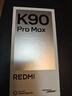 小米REDMI K90 Pro Max 第五代驍龍8至尊版 BOSE聯(lián)合調音流金白 12GB+256GB 紅米5G手機國家補貼 曬單實(shí)拍圖