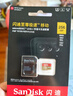 閃迪（SanDisk）256GB TF(MicroSD)內存卡 4K極速金卡A2 V30 U3行車(chē)記錄儀 運動(dòng)相機無(wú)人機 監控存儲卡 讀190MB/s 曬單實(shí)拍圖