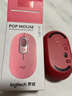 羅技（Logitech）時(shí)尚系列 POP MOUSE無(wú)線(xiàn)鼠標 藍牙鼠標 辦公鼠標-電幻粉 曬單實(shí)拍圖