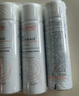 雅漾（Avene）舒泉保濕噴霧50ML*3 補水敏感肌爽膚水化妝水小噴旅行便攜裝禮物 曬單實(shí)拍圖