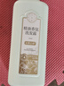 三生花精油香氛洗發(fā)水（去屑止癢控油） 800mL/瓶【臨期清倉】 曬單實(shí)拍圖