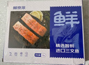 鮮京采 智利大西洋鮭魚(yú)三文魚(yú)段 凈重2斤 生鮮魚(yú)類(lèi) 曬單實(shí)拍圖