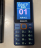 飛利浦（PHILIPS）T818 老年人手機智能AI語(yǔ)音老人手機老年機 超長(cháng)待機大屏大聲大字 4G全網(wǎng)通學(xué)生功能機 藍色 4G全網(wǎng)通 曬單實(shí)拍圖