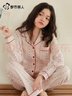 都市麗人睡衣春夏女款甜美可愛(ài)磨毛仿棉長(cháng)袖長(cháng)褲可外穿寬松家居服兩件套女 曬單實(shí)拍圖