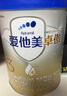 愛(ài)他美（Aptamil）卓傲幼兒配方奶粉3段（12—36月齡） 800g*1罐  卓傲自護益生元 曬單實(shí)拍圖