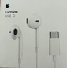 Apple/蘋(píng)果 EarPods USB-C有線(xiàn)耳機 type-c有線(xiàn)耳機蘋(píng)果耳機 蘋(píng)果17有線(xiàn)耳機筆記本耳機游戲音樂(lè ) 曬單實(shí)拍圖