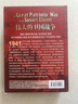 正版 前蘇聯(lián)譯制片偉大的衛國戰爭 21DVD 二戰電影珍藏套裝碟片光盤(pán) 曬單實(shí)拍圖