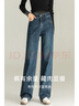 夢(mèng)舒雅 商場(chǎng)同款夢(mèng)舒雅女褲藍色牛仔褲女春秋新款高腰顯瘦窄版闊腿褲 曬單實(shí)拍圖