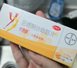 【原研藥】拜耳 優(yōu)思明 屈螺酮炔雌醇片 21片 短效避孕藥 非緊急避孕藥 女性口服 曬單實(shí)拍圖