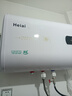 Heiai電熱水器家用【京東上門(mén)安裝】一級能效出租房衛生間儲水式2000W速熱大水量 80L扁筒數顯【出水智能斷電】 上門(mén)安裝 曬單實(shí)拍圖