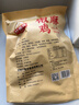 葉振華中華老字號椒麻雞麻辣燒雞500克河南特產(chǎn)熟食臘味節日禮品團購 曬單實(shí)拍圖