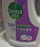 滴露（Dettol）衣物除菌液薰衣草3L 99.9%殺菌除螨 內衣衣物消毒液 可配洗衣液 曬單實(shí)拍圖