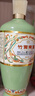 竹葉青酒 露酒 榮耀綠 53度500mL*2瓶 禮盒裝 山西杏花村汾酒 曬單實(shí)拍圖