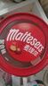 麥提莎（Maltesers）麥芽脆心黑巧克力球 桶裝520g 休閑兒童零食 糖果 生日禮物 送禮 曬單實(shí)拍圖