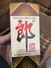 郎酒 紅花郎15 醬香型白酒 53度 500mL*6瓶 整箱裝 曬單實(shí)拍圖