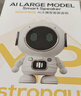 WhalesBot鯨魚(yú)AI教育機器人豆包Dp大模型智能對話(huà)兒童早教機鬧鐘男孩女孩生日禮物家用AI陪伴機器人玩具 曬單實(shí)拍圖
