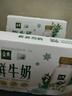 伊利金典鮮牛奶 3.8g蛋白 235ml*8瓶巴氏殺菌低溫牛奶 源頭直發(fā) 包郵 曬單實(shí)拍圖