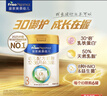 美素佳兒（Friso）皇家幼兒配方奶粉 3段（1-3歲幼兒適用）800g 乳鐵蛋白 (新國標) 曬單實(shí)拍圖