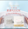 好奇（Huggies）鉑金裝小桃褲成長(cháng)褲XXL74片(15kg以上)尿不濕【透爽散熱】 曬單實(shí)拍圖
