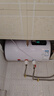 欣喜好太太熱水器電熱水器儲水式家用電熱速熱節能變頻數顯圓桶大容量出租房小型熱水器 【上門(mén)安裝】圓桶數顯+雙防電墻 皓月白A1 40升 曬單實(shí)拍圖