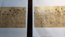 水墨畫意·經(jīng)典國畫原大版與高清細節(jié)：八十七神仙卷·朝元仙仗圖（繪客出品） 曬單實拍圖