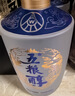五糧液股份 五糧醇 醇香商務(wù)藍禮盒 濃香型白酒 52度 500ml*2瓶 曬單實(shí)拍圖