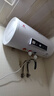 新飛家用電熱水器【免費上門(mén)安裝】出水斷電一級能效出租房洗澡40升/50/60/80圓桶2200w遙控款速熱節能 60升高配+三重防電+上門(mén)安裝 曬單實(shí)拍圖