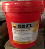 昆侖天工昆侖潤滑油 天工L-HM68抗磨液壓油(高壓)鏟車(chē)挖掘機保養 13kg 曬單實(shí)拍圖