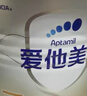 愛(ài)他美（Aptamil）卓傲幼兒配方奶粉3段（12—36月齡）800g*6罐  卓傲自護益生元 曬單實(shí)拍圖