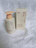ORGINESE黃芪去角質(zhì)面部啫喱臉部深層清潔毛孔去死皮磨砂膏男女士女神禮物 曬單實(shí)拍圖