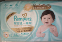 幫寶適類(lèi)胎脂新一級幫新生兒嬰兒防漏超薄紙尿褲S76尿不濕尿褲 曬單實(shí)拍圖