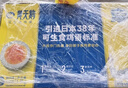 黃天鵝可生食雞蛋 30枚L級大蛋/3.6斤禮盒裝生鮮雞蛋京東自營(yíng)送禮 曬單實(shí)拍圖