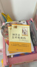 鋼鐵是怎樣練成的 駱駝祥子（全2冊）升級版 適用新版人教教材配套閱讀 名師推薦考點(diǎn)精煉 初中七年級下冊必讀課外閱讀書(shū)經(jīng)典文學(xué)名著(zhù)指定讀物 無(wú)障礙閱讀青少年文學(xué) 曬單實(shí)拍圖