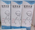FIT MOMENT醫用冷敷貼產(chǎn)婦順剖通用會(huì )陰冷敷貼醫用冰墊傷口消腫止痛物理降溫 曬單實(shí)拍圖