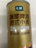 七鮮 德式小麥原漿啤酒1L 曬單實(shí)拍圖
