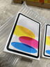 Apple iPad 11英寸平板電腦  25年款（128GB WLAN版/A16芯片 MD3Y4CH/A）銀色*企業(yè)專(zhuān)享 曬單實(shí)拍圖