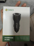 360車(chē)載充電器數據線(xiàn)套裝雙口USB 66W+30W雙路超級快充HC-69 點(diǎn)煙器充電頭一拖二轉換器適用蘋(píng)果華為 曬單實(shí)拍圖