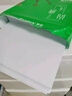齊心（COMIX）綠尚典A4打印紙 80g 500張*5包 雙面絲滑暢打a4復印紙 辦公傳真學(xué)生繪圖 整箱2500張【熱銷(xiāo)爆款】 曬單實(shí)拍圖