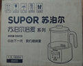 蘇泊爾（SUPOR）恒溫水壺 恒溫壺嬰兒沖奶泡奶溫奶調奶器保溫燒水壺玻璃養生壺 【316L升級風(fēng)冷款】72H保溫/煮沸降氯/小夜燈 1.2L 曬單實(shí)拍圖
