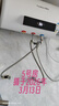 榮事達（Royalstar）40升電熱水器2100W速熱家用儲水式衛生間洗澡機小戶(hù)型京東自營(yíng)上門(mén)安裝安全耐用節能省電RSD-E1-40 曬單實(shí)拍圖