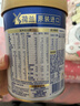 美素佳兒（Friso）皇家莼悅嬰兒配方奶粉1段（0-6個(gè)月嬰兒適用）400克 曬單實(shí)拍圖