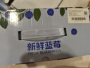 京鮮生 云南高山藍莓 特大果22mm+ 6盒裝 凈重125g/盒 生鮮水果 曬單實(shí)拍圖