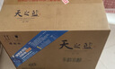 洋河 藍色經(jīng)典 天之藍42度520ml*6瓶 整箱裝 綿柔濃香型白酒 曬單實(shí)拍圖